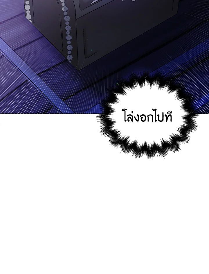 A way to protect the lovable you 13 002